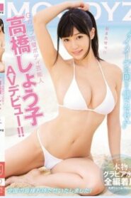 [AVOP-210] Takahashi Shouko รักใหม่ที่ริมหาด