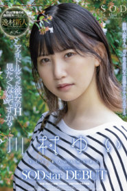 [STARS-476] Yui Kawamura เดบิวต์สาวไอดอลหน้าใส