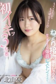 [MIFD-219] Yu Kitayama เสริมประสบการณ์เสียวสาวสวยน่ารัก