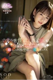 [STARS-739] Meisa Nishimoto แสนสุขใจเย็ดไอดอลสาวสวยในโรงแรม