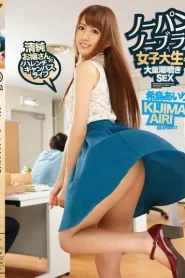 [IPZ-519] Airi Kijima เซ็กส์น้ำแตกสุดขีดของกางเกงในไร้เสื้อชั้นใน