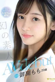 [FSDSS-754] Misono Momo เดบิวต์สาวสวยดังมาจากเว็บโดจินอายุ20ปี